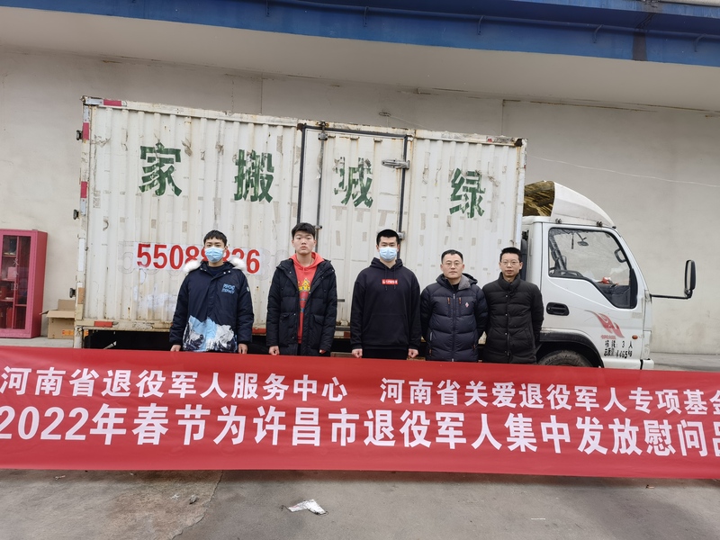 许昌市.jpg