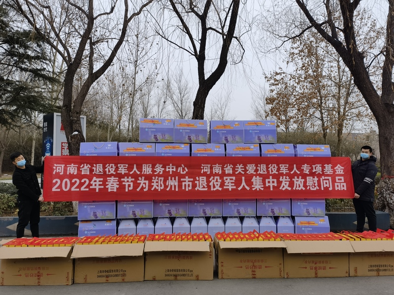 郑州.jpg