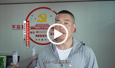 老兵口述历史2025年第1期