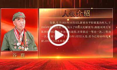 老兵口述历史2025年第5期
