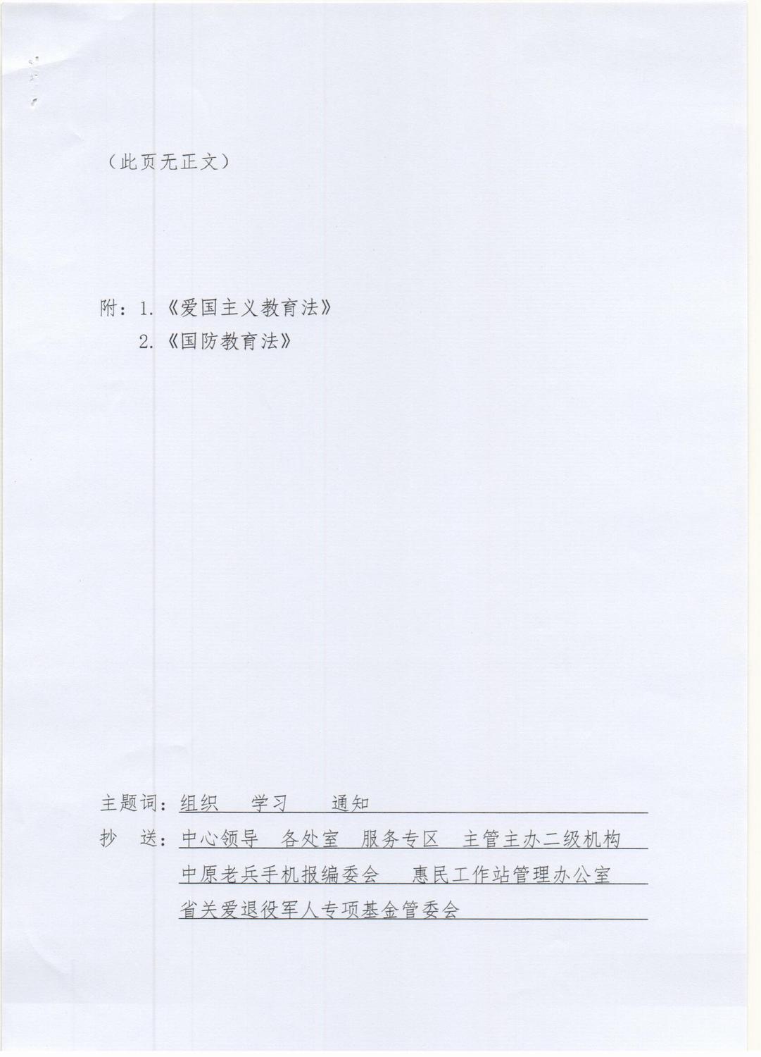 微信图片_20240217165203.jpg