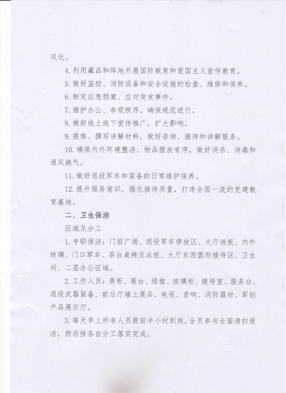 11.20.25 002.jpg