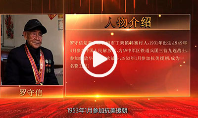老兵口述历史2025年第6期