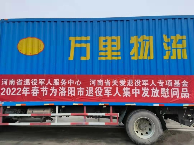 洛阳市.jpg