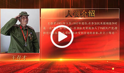 老兵口述历史2025年第7期