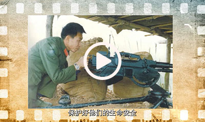 老兵口述历史2024年第48期