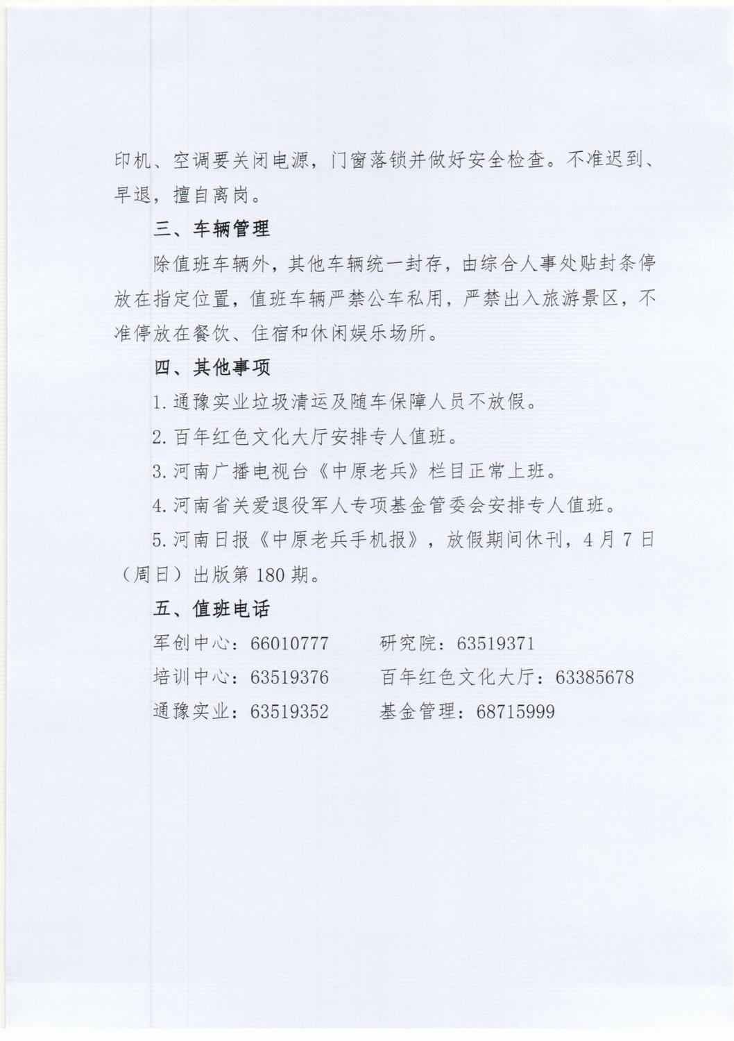 Scan40002.jpg