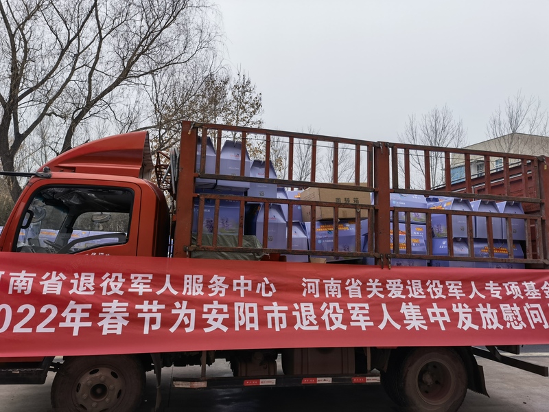 安阳市.jpg