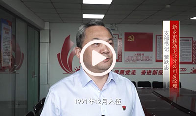 老兵口述历史2024年第54期