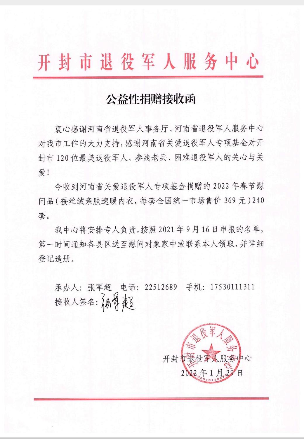 开封.jpg