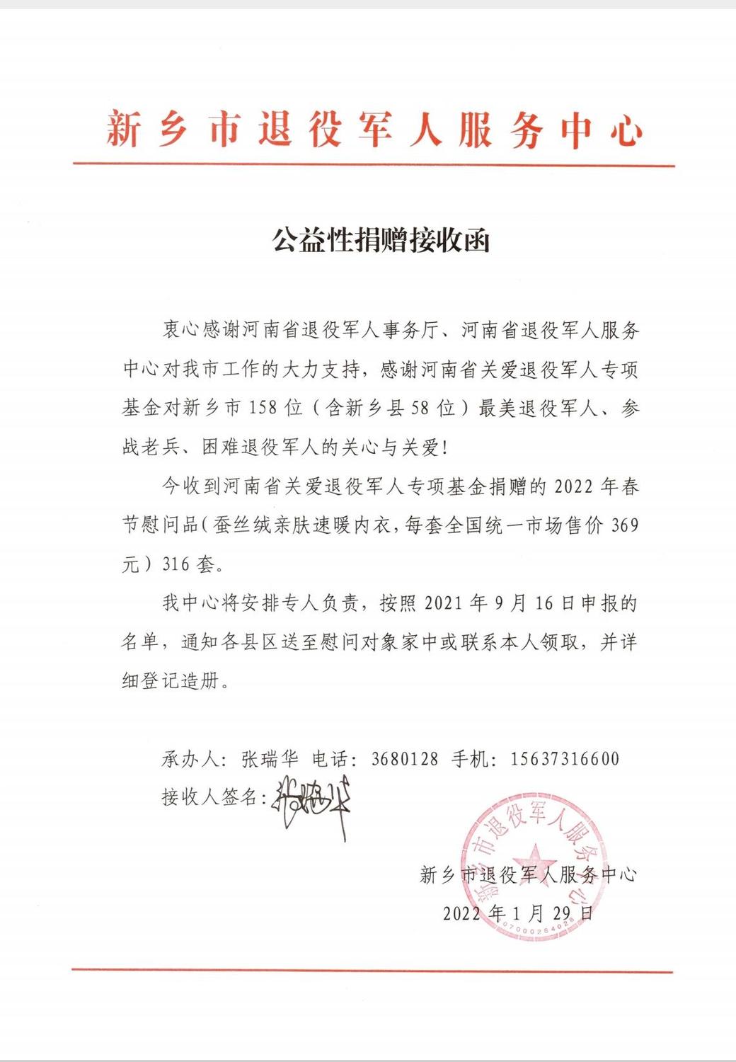 新乡.jpg