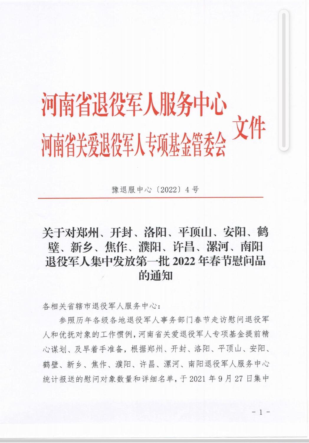 大红头.jpg