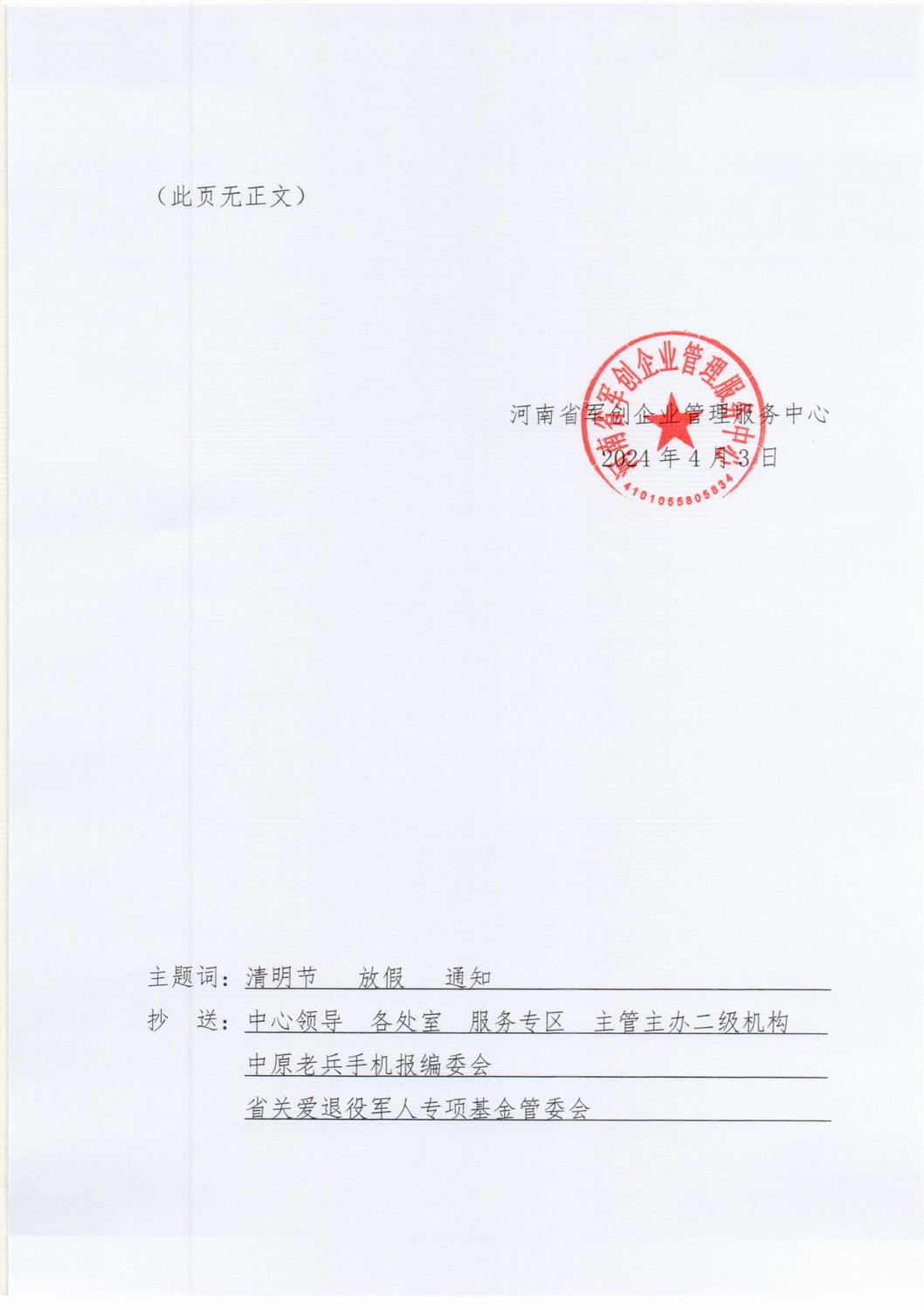 Scan40003.jpg