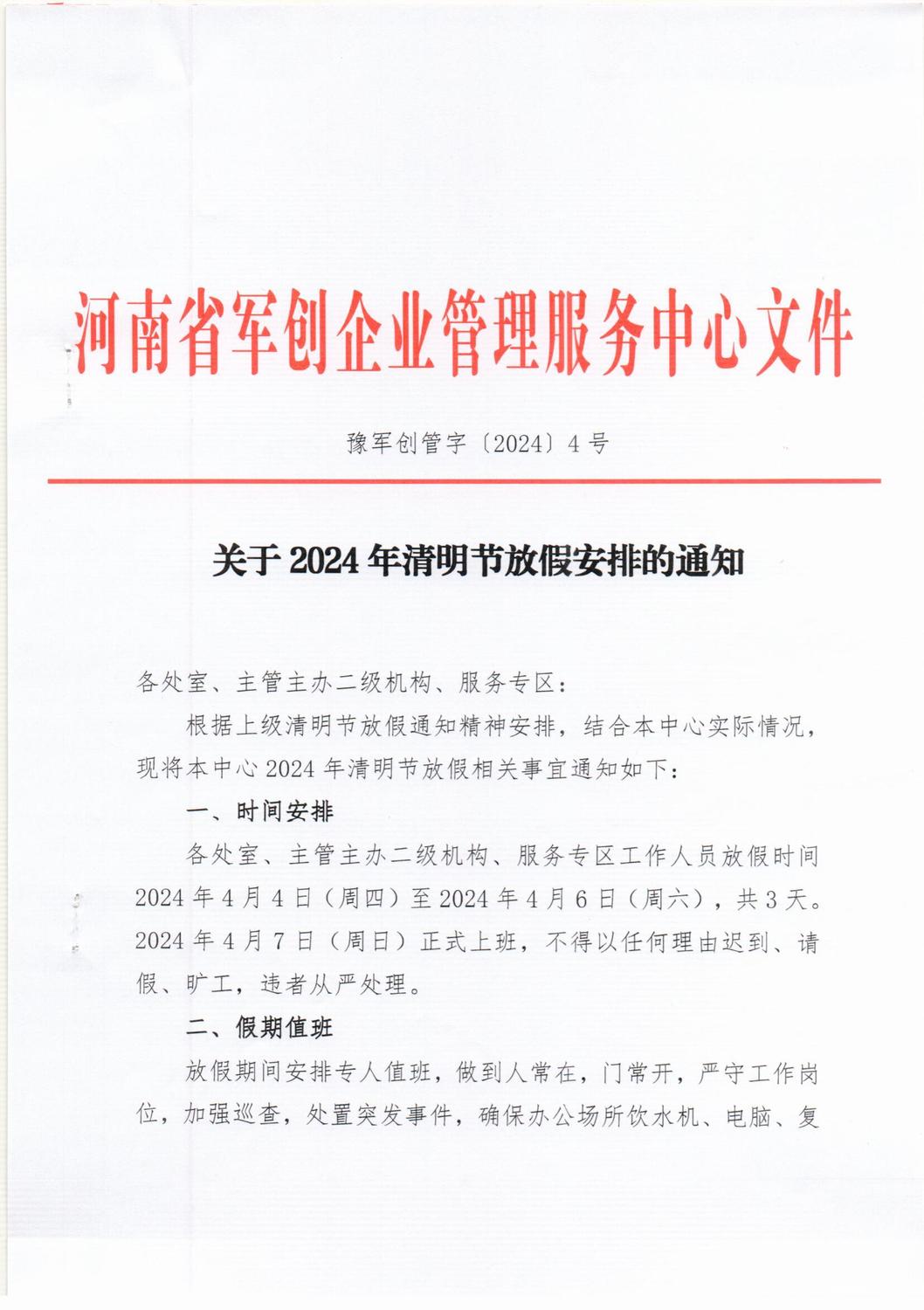Scan40001.jpg