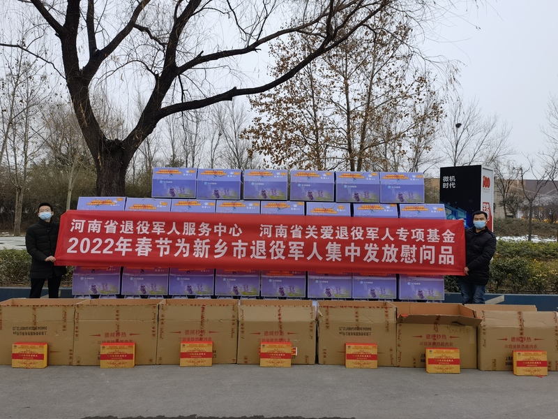 新乡市.jpg