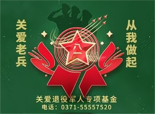 中心介绍图1.png