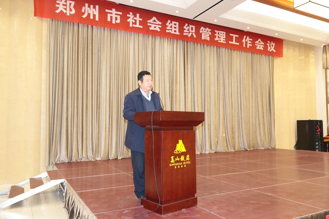 院长王雪峰连续三年荣获"郑州市社会组织先进个人"称号